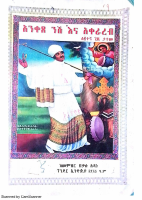 አንቀጸ ንሽ እና አቀራረብ 2015.pdf